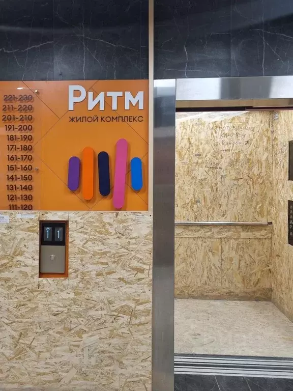 2-к кв. Липецкая область, Липецк ул. Осканова, 3 (63.9 м) - Фото 2