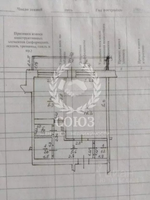 1-к кв. Калужская область, с. Хвастовичи ул. Ленина, 60 (42.0 м) - Фото 0