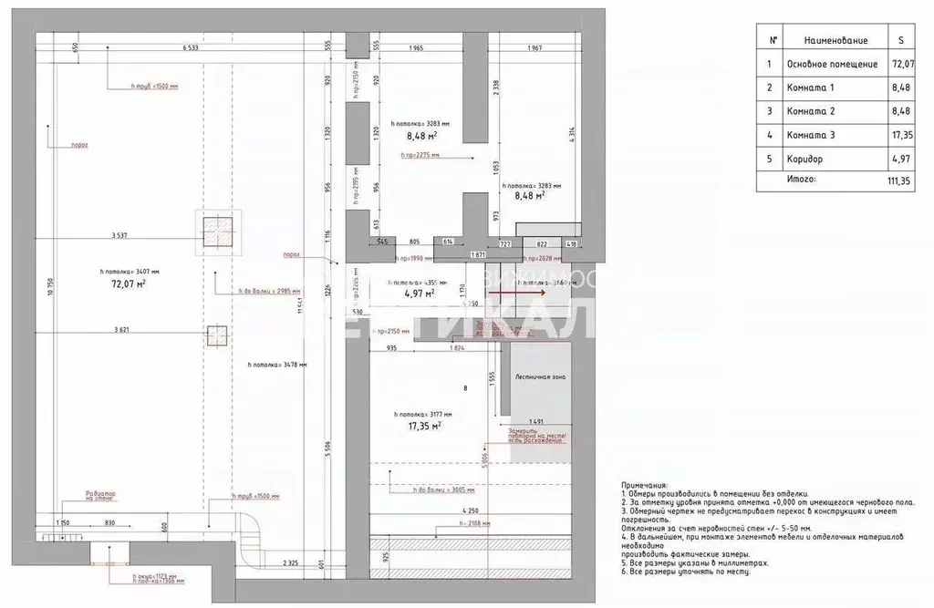 Помещение свободного назначения в Москва Ленинградское ш., 8к2 (125 м) - Фото 1