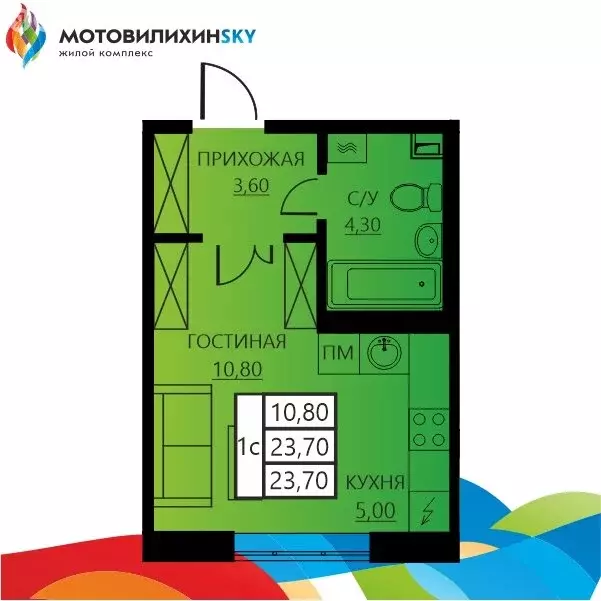 1-комнатная квартира: Пермь, улица Гашкова, 18 (24 м) - Фото 0