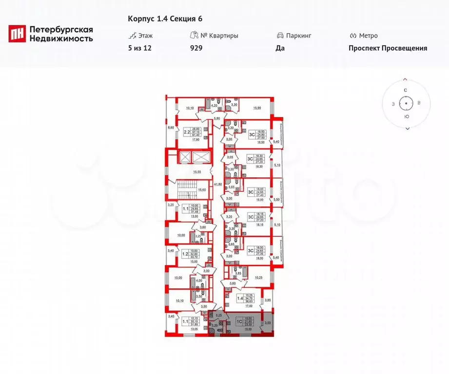 Квартира-студия, 21,6 м, 5/12 эт. - Фото 1