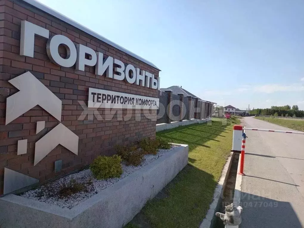 Коттедж в Новосибирская область, Бердск ул. Зимняя (121 м) - Фото 1