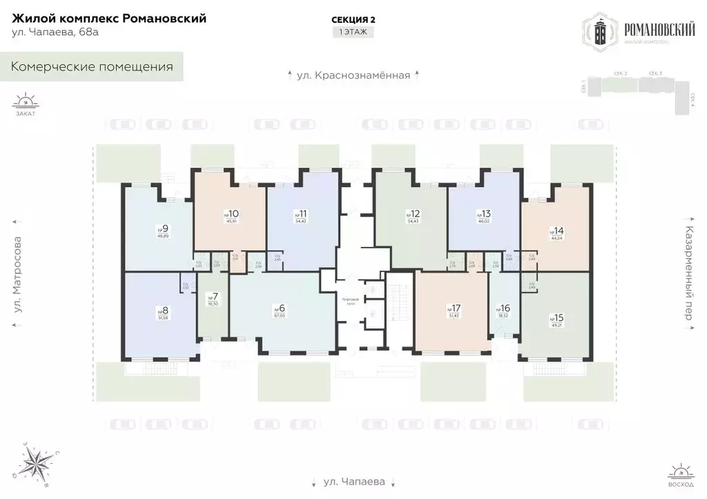 Помещение свободного назначения в Воронежская область, Воронеж ул. ... - Фото 2