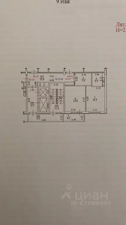 1-к кв. Краснодарский край, Анапа ул. Объездная, 39 (40.0 м) - Фото 2