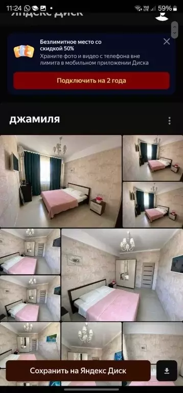 1-к кв. Дагестан, Дербент ул. Владимира Ленина, 6 (33.0 м) - Фото 0