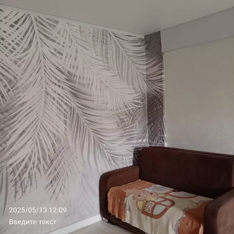 Продаётся 1-к квартира, 32 м - Фото 1