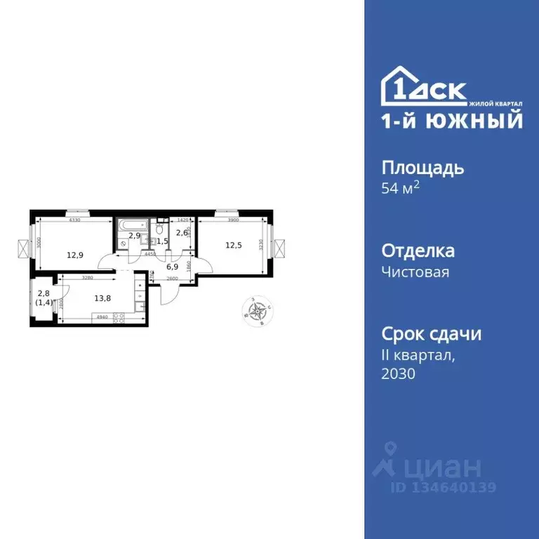 2-к кв. Московская область, Ленинский городской округ, пос. Ленинский ... - Фото 1