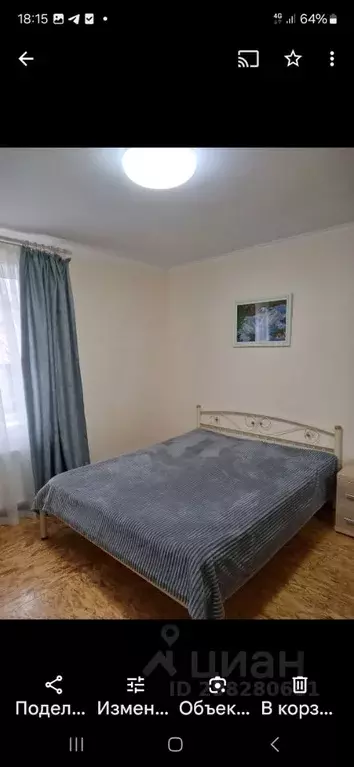 Дом в Крым, Алушта ул. Гвардейская, 8 (98 м) - Фото 1