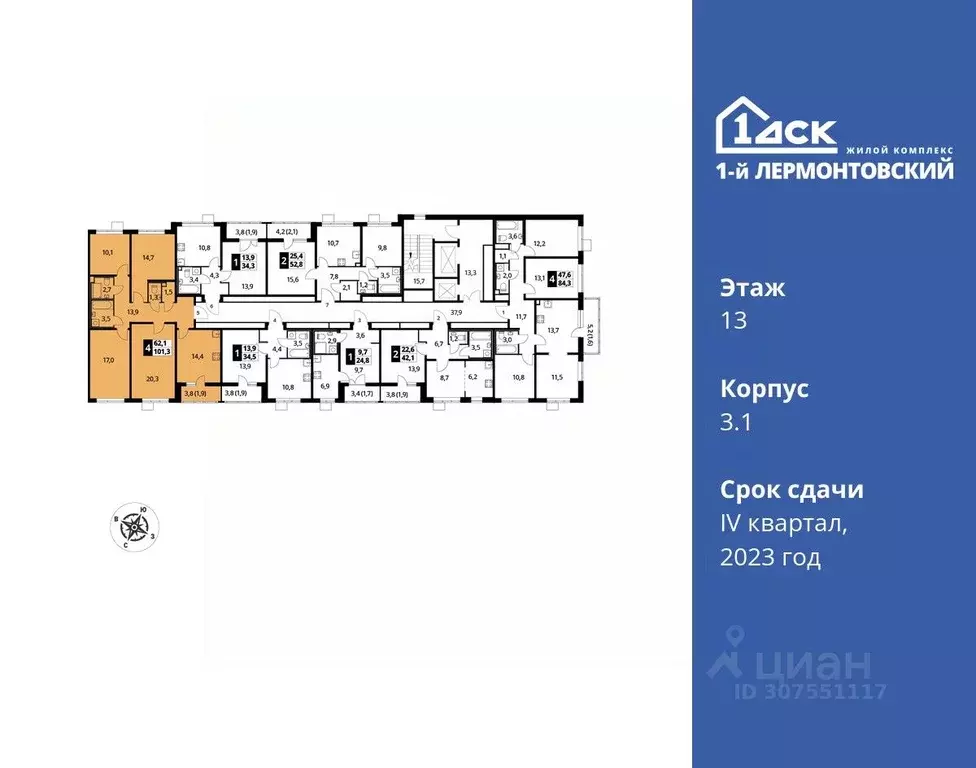 4-к кв. Московская область, Люберцы ул. Рождественская, 8 (101.0 м) - Фото 1