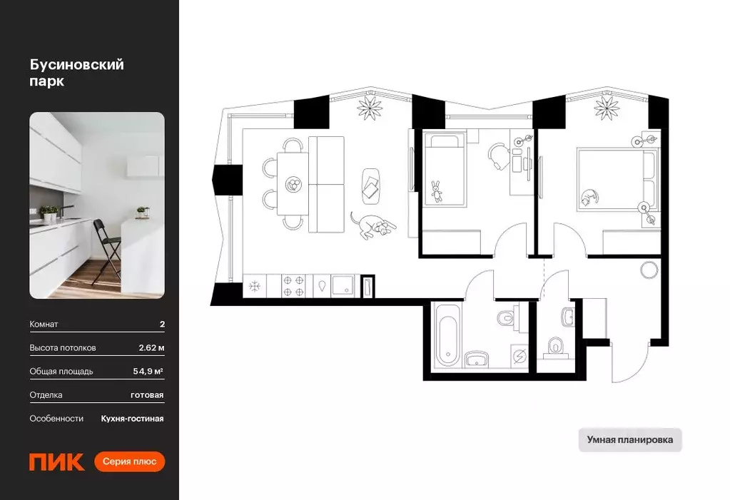 2-к кв. Москва Бусиновский Парк жилой комплекс (54.9 м) - Фото 0