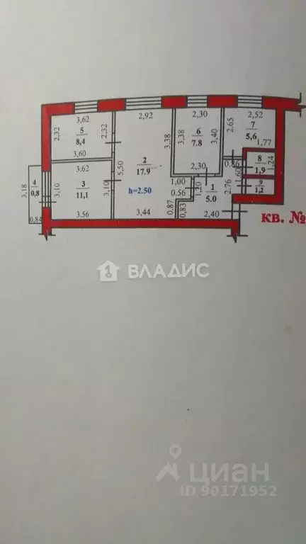 4-к кв. Башкортостан, Стерлитамак ул. Блюхера, 8 (59.7 м) - Фото 2