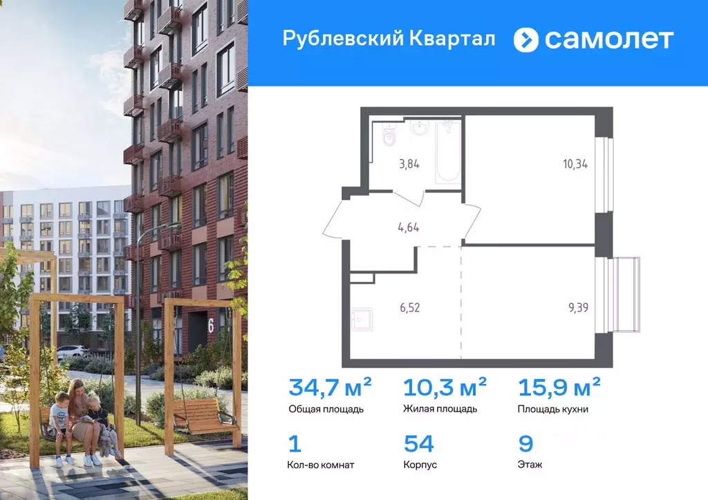 1-к кв. Московская область, Одинцовский городской округ, с. Лайково, ... - Фото 1