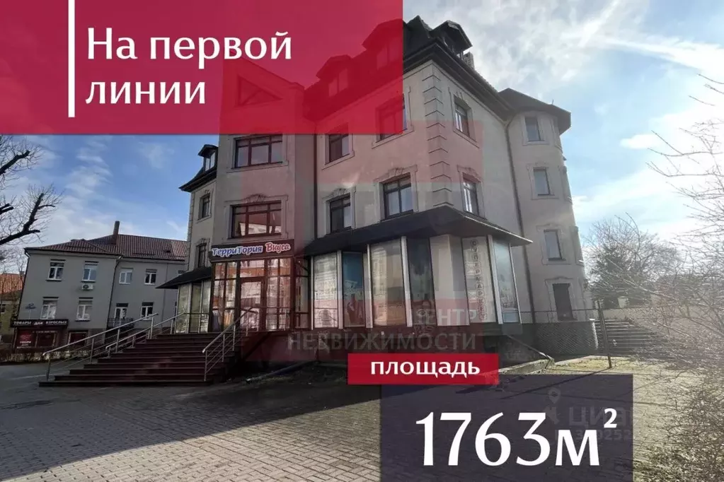 Помещение свободного назначения в Калининградская область, Калининград ... - Фото 1