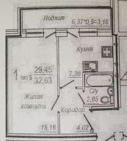 1-к. квартира, 32,6 м, 3/3 эт. - Фото 0