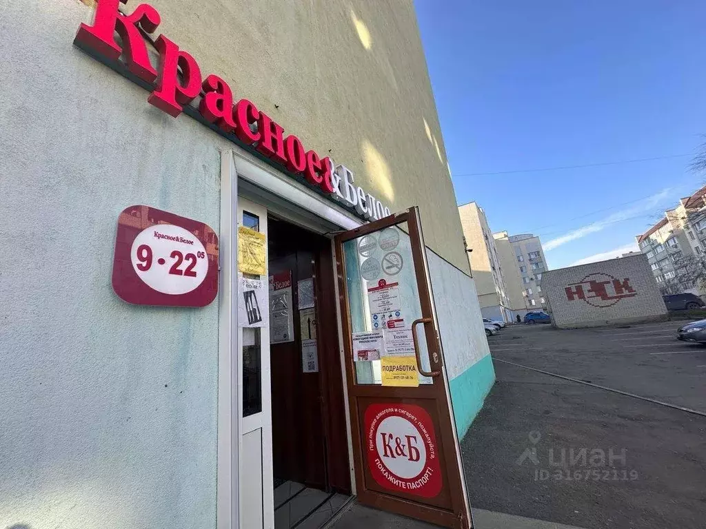 Торговая площадь в Саратовская область, Саратов ул. Имени Н.В. Исаева, ... - Фото 0