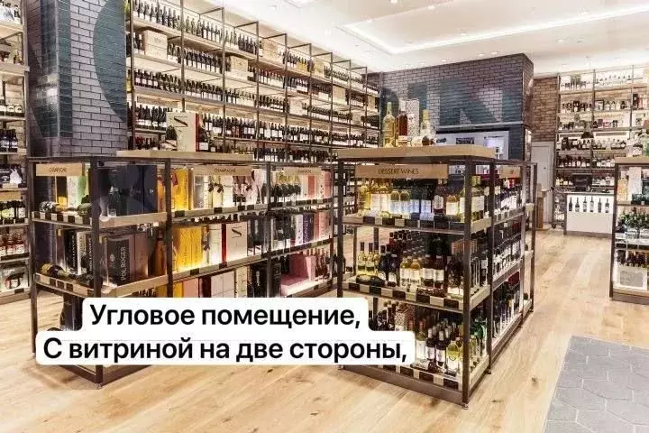 Закрытые продажи/габ/Или под свой бизнес/Угловое - Фото 0