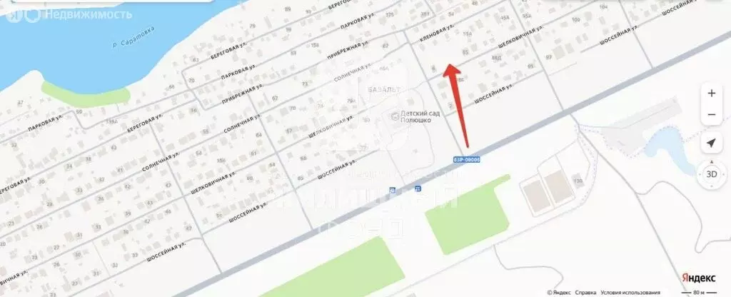 Участок в Энгельс, Шелковичная улица, 85 (10 м) - Фото 1