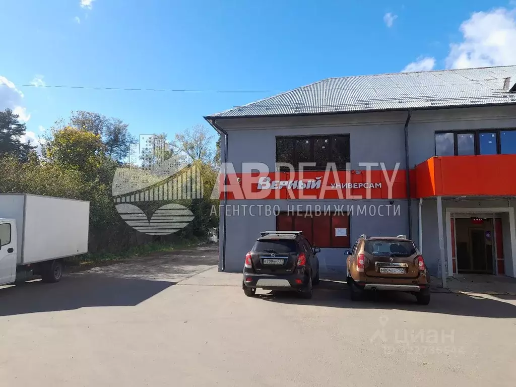 Помещение свободного назначения в Московская область, Одинцовский ... - Фото 1