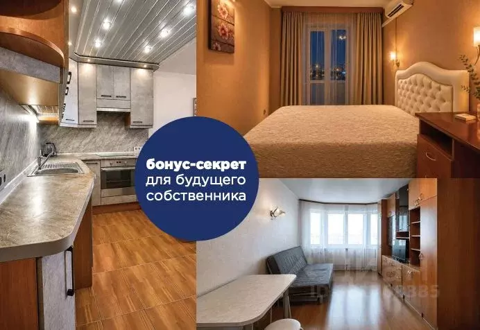 1-к кв. Санкт-Петербург Купчинская ул., 34к1 (46.9 м) - Фото 1
