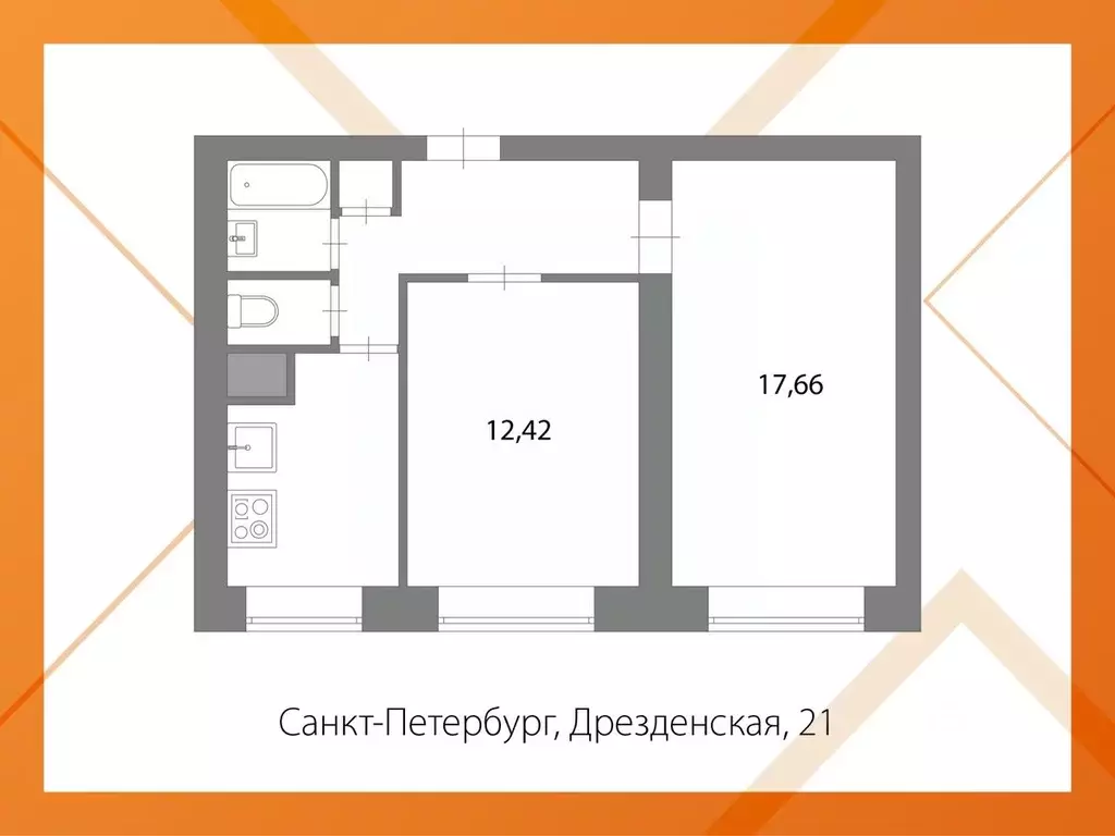 2-к кв. Санкт-Петербург Дрезденская ул., 21 (46.6 м) - Фото 1