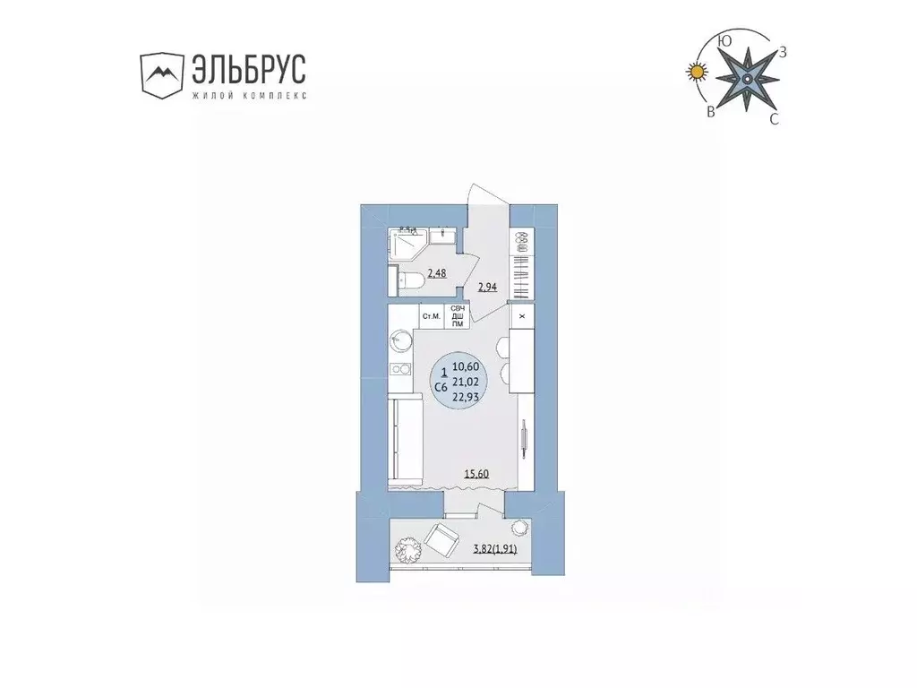 Студия Башкортостан, Уфа Кавказская ул., 24 (22.93 м) - Фото 0