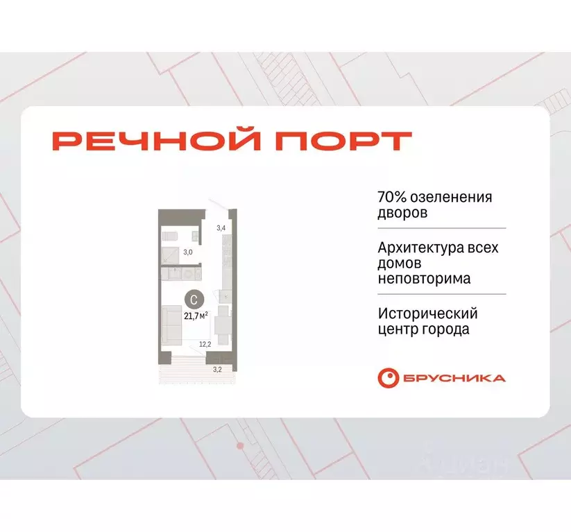 Студия Тюменская область, Тюмень Причальная ул., 7 (21.74 м) - Фото 0