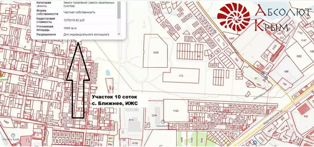 Участок в Ближнее, Интернациональная улица (10 м) - Фото 0