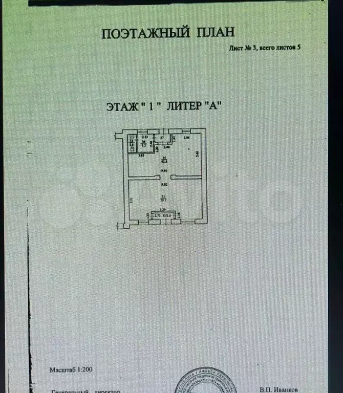 Помещение свободного назначения, 106м - Фото 0