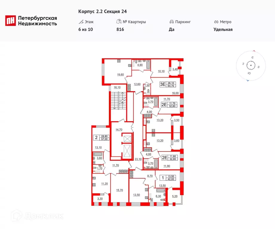 Продаётся 2-к квартира, 57 м - Фото 1