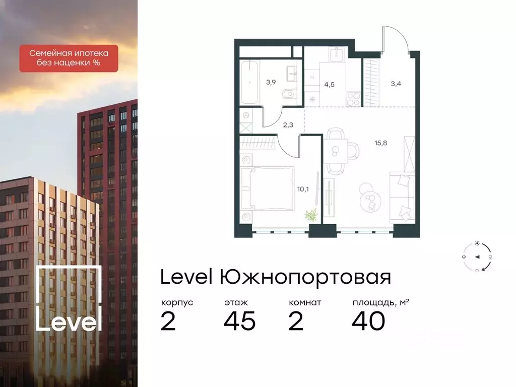 2-к кв. Москва Левел Южнопортовая жилой комплекс, 2 (40.0 м) - Фото 0