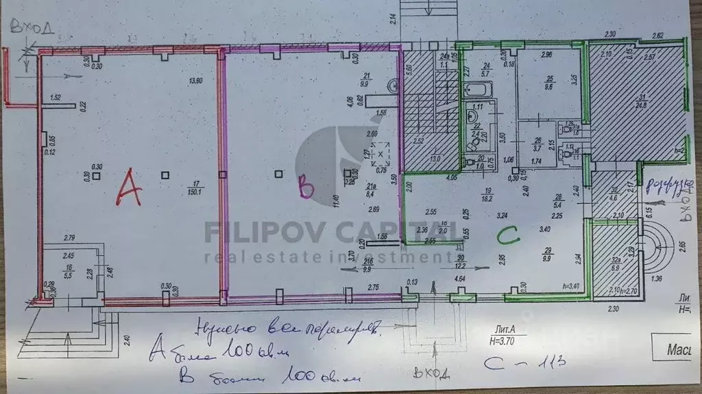 Помещение свободного назначения в Башкортостан, Уфа Вологодская ул., ... - Фото 1