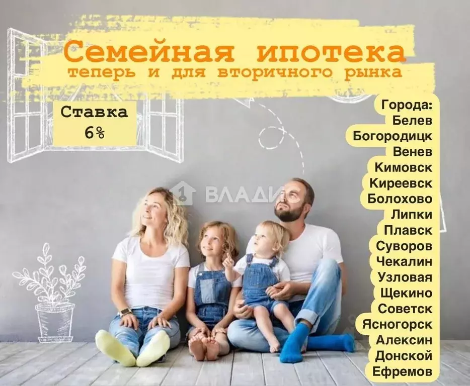 2-к кв. Тульская область, Кимовск ул. Драгушиной, 13 (47.8 м) - Фото 1