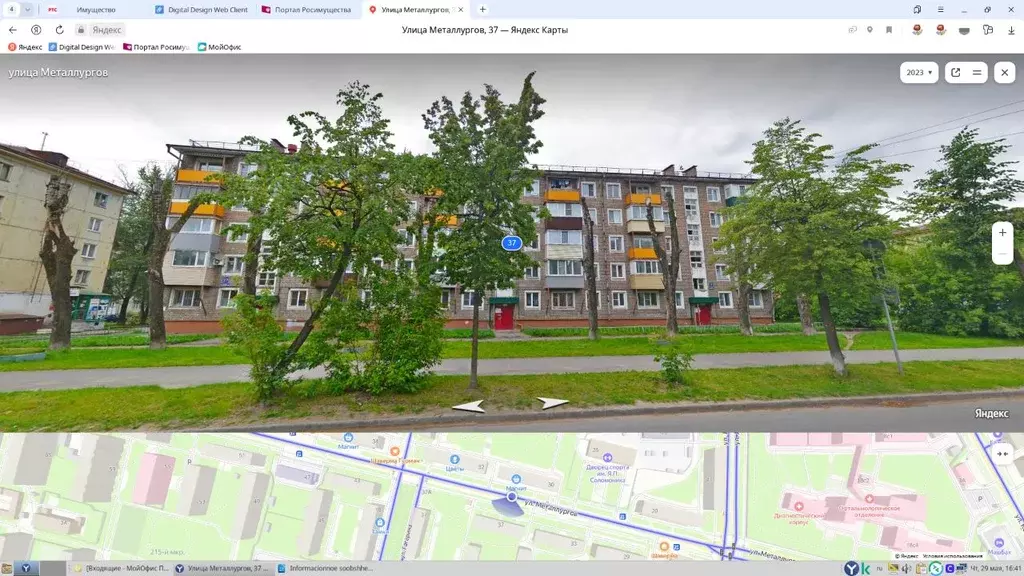 Свободной планировки кв. Вологодская область, Череповец ул. ... - Фото 0