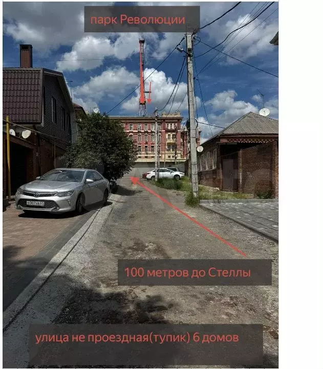 Дом 290 м на участке 2,7 сот. - Фото 1