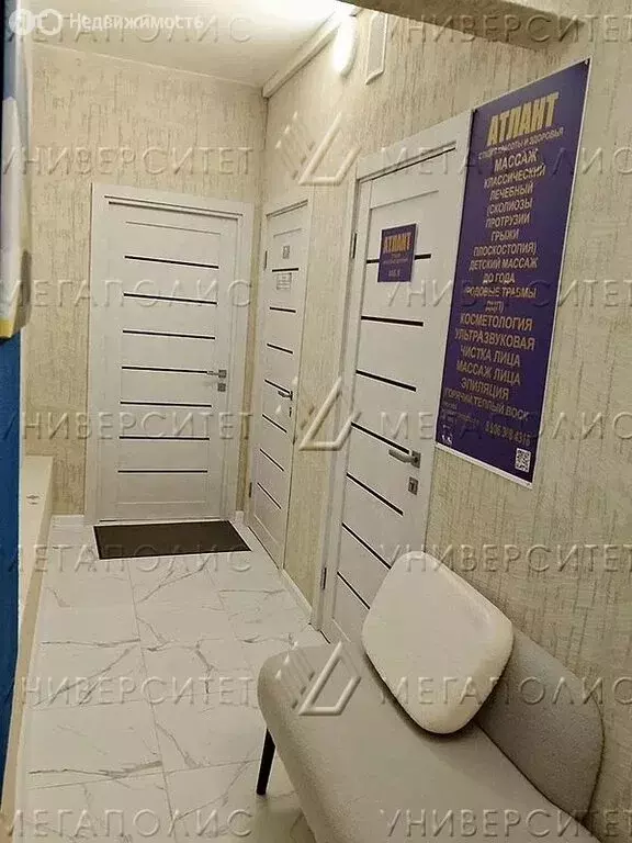 Офис (17 м) - Фото 1