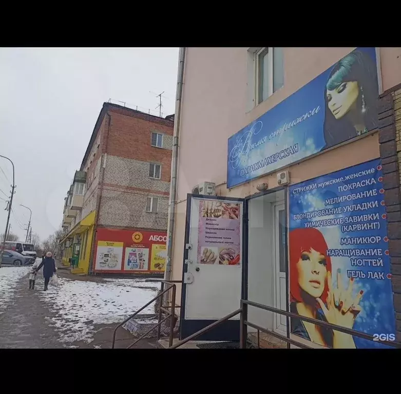 Свободного назначения, 31 м - Фото 0