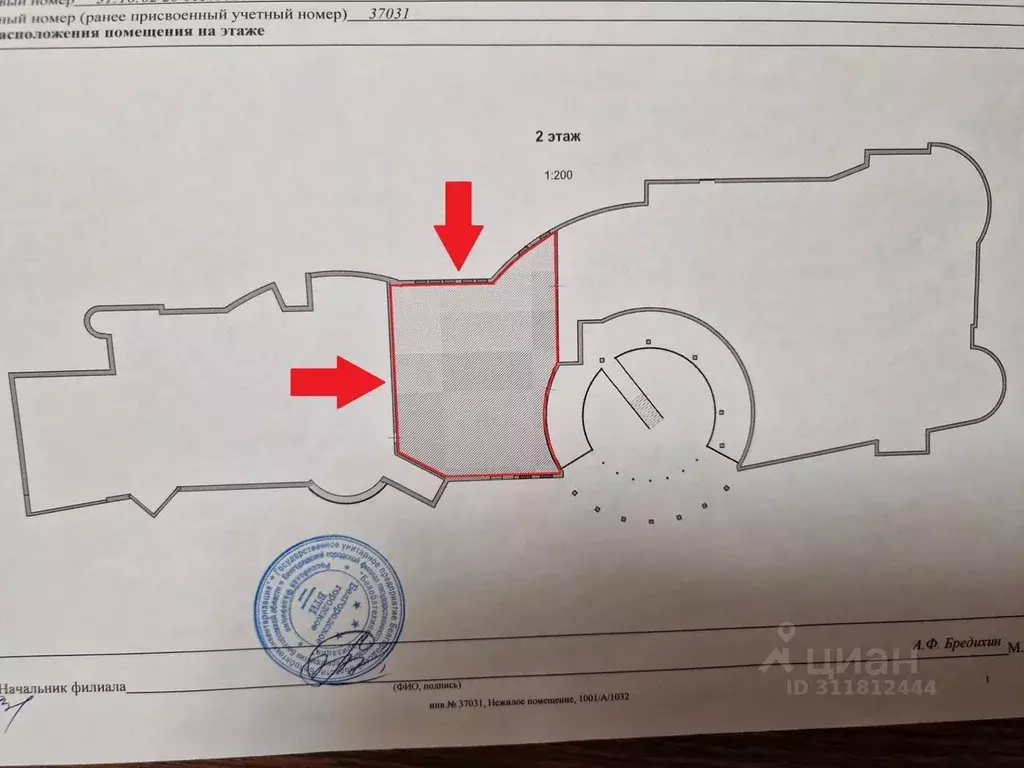 Помещение свободного назначения в Белгородская область, Белгород ул. ... - Фото 0