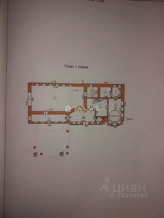 Дом в Марий Эл, Йошкар-Ола Первомайская ул., 15 (437 м) - Фото 1