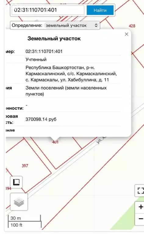 Участок в село Кармаскалы, улица Хабибуллина (12 м) - Фото 1