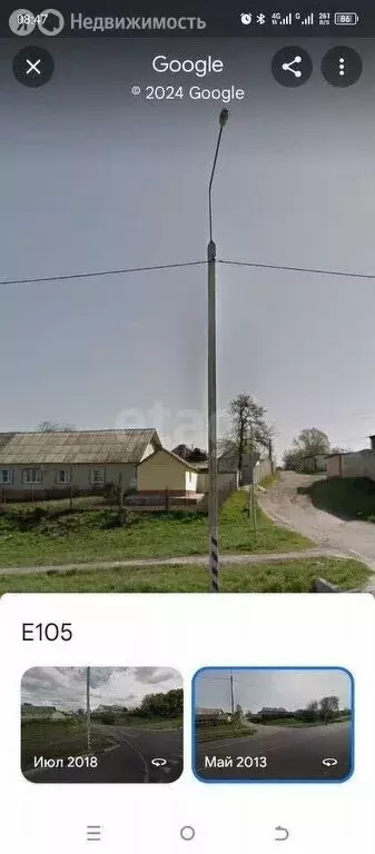 Дом в Тросна, улица Лебедева (95.5 м) - Фото 1