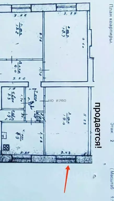 Комната Башкортостан, Уфа ул. Александра Невского, 40 (19.0 м) - Фото 2