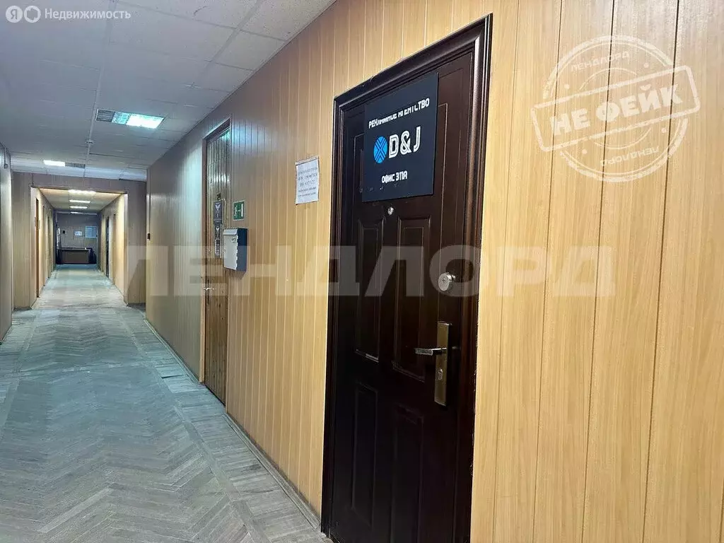 Офис (14.8 м) - Фото 2