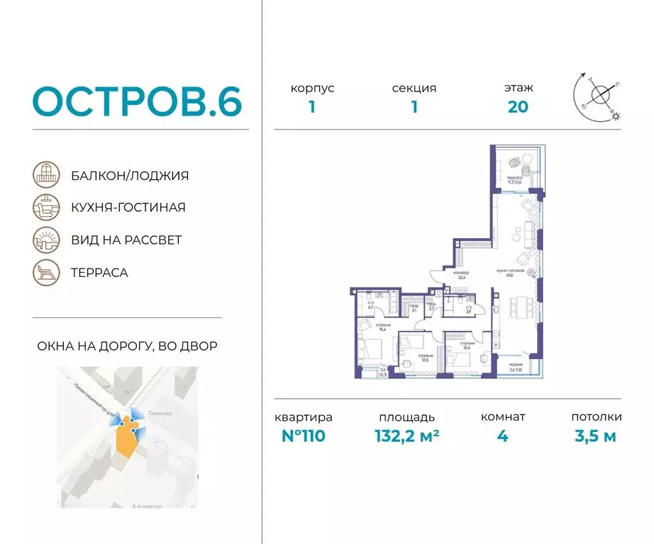4-комнатная квартира: Москва, жилой комплекс Остров, 6-й квартал ... - Фото 0