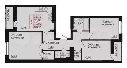 3-к. квартира, 81,9 м, 2/9 эт. - Фото 1