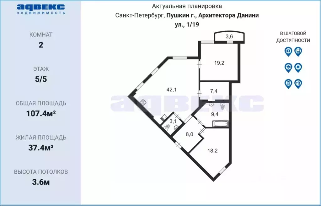 2-к кв. Санкт-Петербург, Санкт-Петербург, Пушкин ул. Архитектора ... - Фото 1