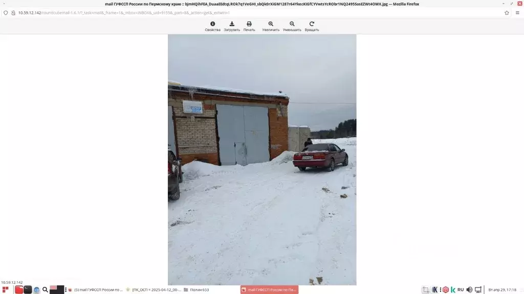 Гараж в Пермский край, Добрянка ул. Розы Люксембург (114 м) - Фото 0