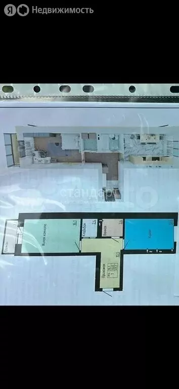 1-комнатная квартира: Ессентуки, Никольская улица, 27к5 (48 м) - Фото 0