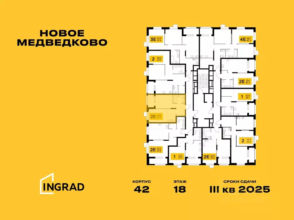 2-к кв. Московская область, Мытищи 17А мкр, Новое Медведково жилой ... - Фото 1