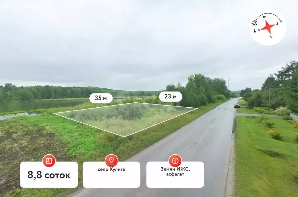 Участок в Тюменский район, село Кулига, Транспортная улица (8.8 м) - Фото 1