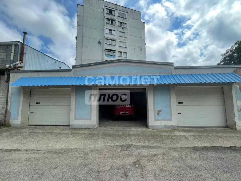 Гараж в Краснодарский край, Туапсе ул. Калараша, 29 (26 м) - Фото 1